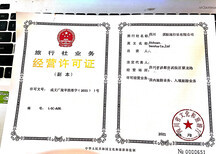 核发重庆广播电视节目制作经营许可证流程指南